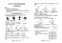 湖北省荆州市沙市区2024-2025学年八年级上学期11月期中考试数学试题