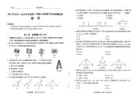 山西省朔州市怀仁市2024-2025学年上学期八年级期中数学试卷
