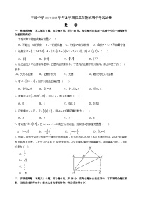 江西省宜春市丰城中学(创新班)2024—-2025学年九年级上学期期中考试数学试题