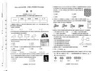 山西省太原市2024-2025学年七年级上学期11月期中数学试题