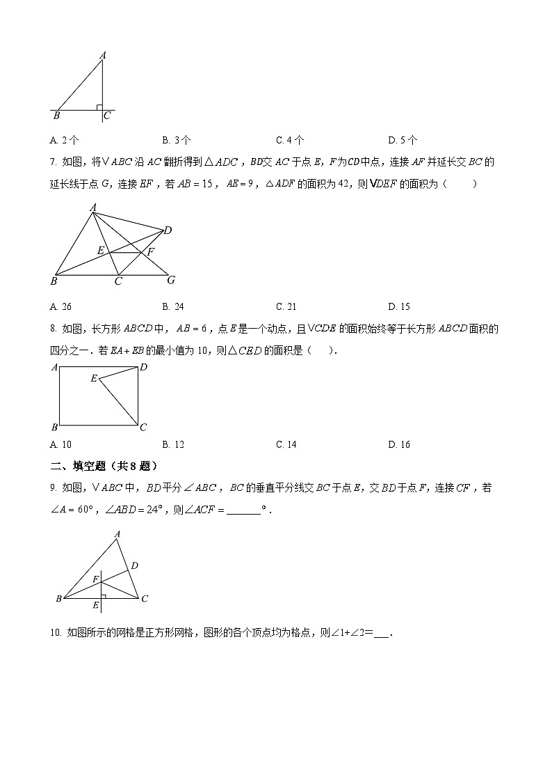 江苏省苏州市2024-2025学年上学期八年级上学期期中数学培优精练(原卷版)第2页