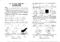 山东省聊城市东昌府区第六中学2024-2025学年九年级上学期数学期中试题