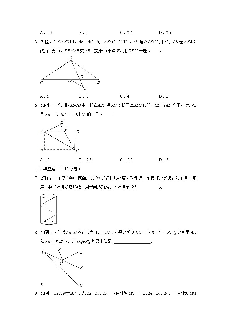江苏连云港市海滨中学2024-2025学年八上数学第9周阶段性训练模拟练习【含答案】02