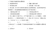 数学1 确定位置练习题