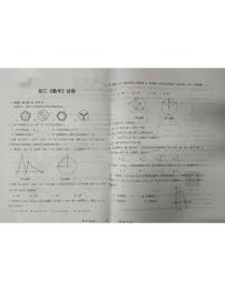 2025年甘肃省嘉峪关市中考二模数学试题
