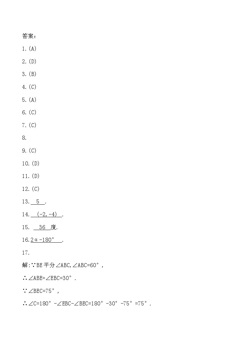答案第1页