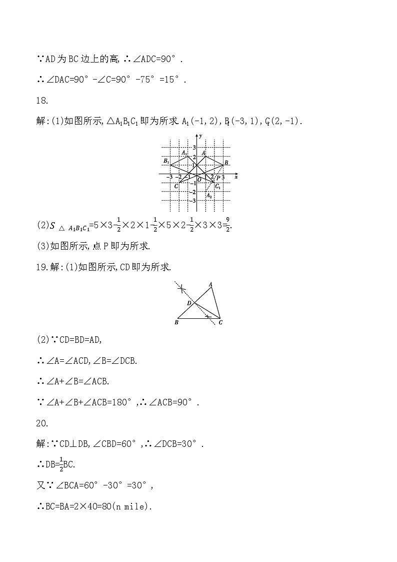 答案第2页