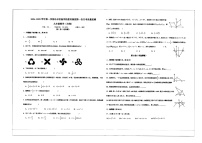 新疆乌鲁木齐市实验学校2024-2025学年上学期九年级第一次月考数学试卷
