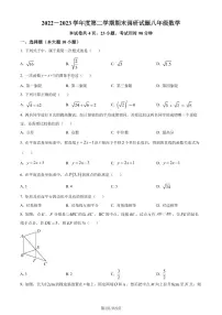 广东省江门市2022-2023学年八年级下学期期末数学试题