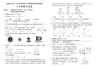 2023-2024学年安徽省安庆市宿松县八年级（上）期末数学试卷