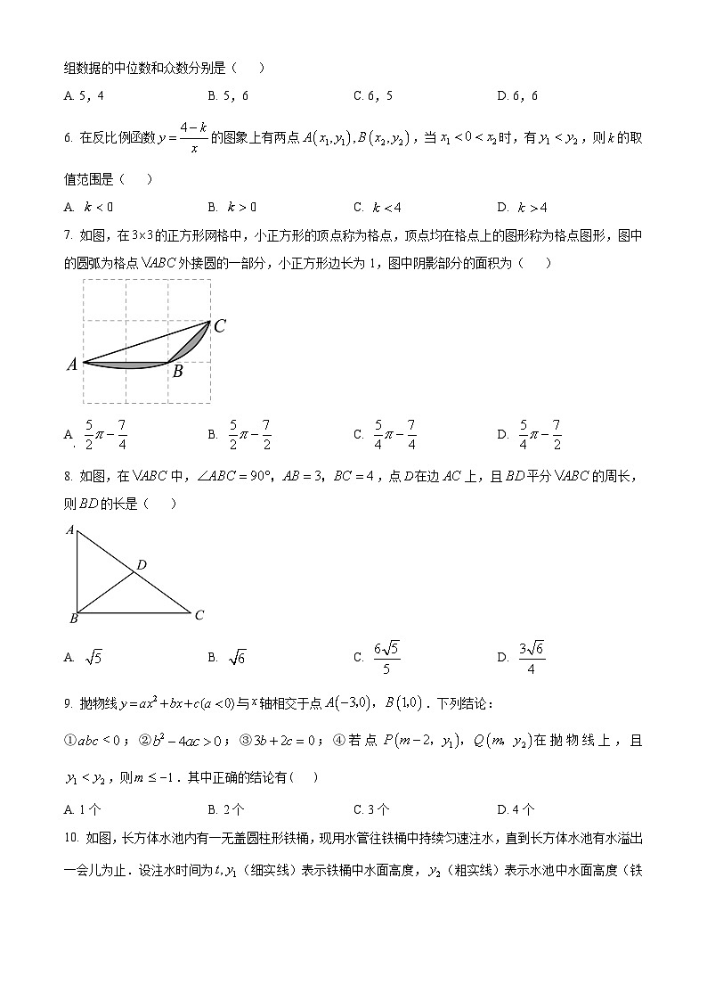精品解析:2023年湖北省潜江、天门、仙桃、江汉油田中考数学真题(原卷版)第2页