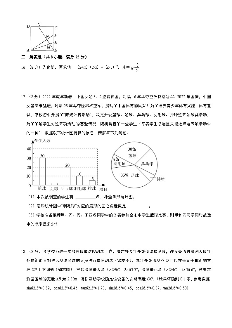 广东省卷03(原卷版)A4第3页