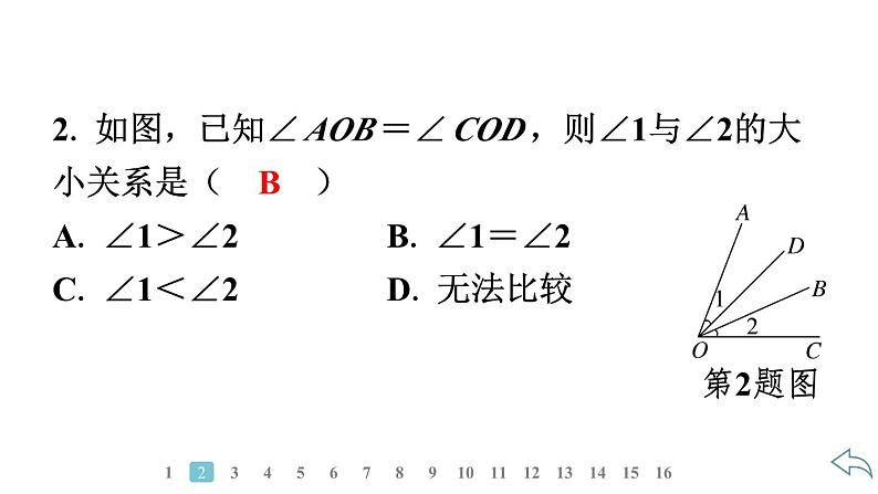 2024统编版数学七年级第六章几何图形初步6.3.2 角的比较与运算习题课件ppt第4页
