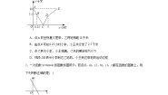 初中数学苏科版（2024）八年级上册6.4 用一次函数解决问题同步测试题
