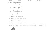 人教版（2024）七年级下册第五章 相交线与平行线5.3 平行线的性质5.3.1 平行线的性质课时训练