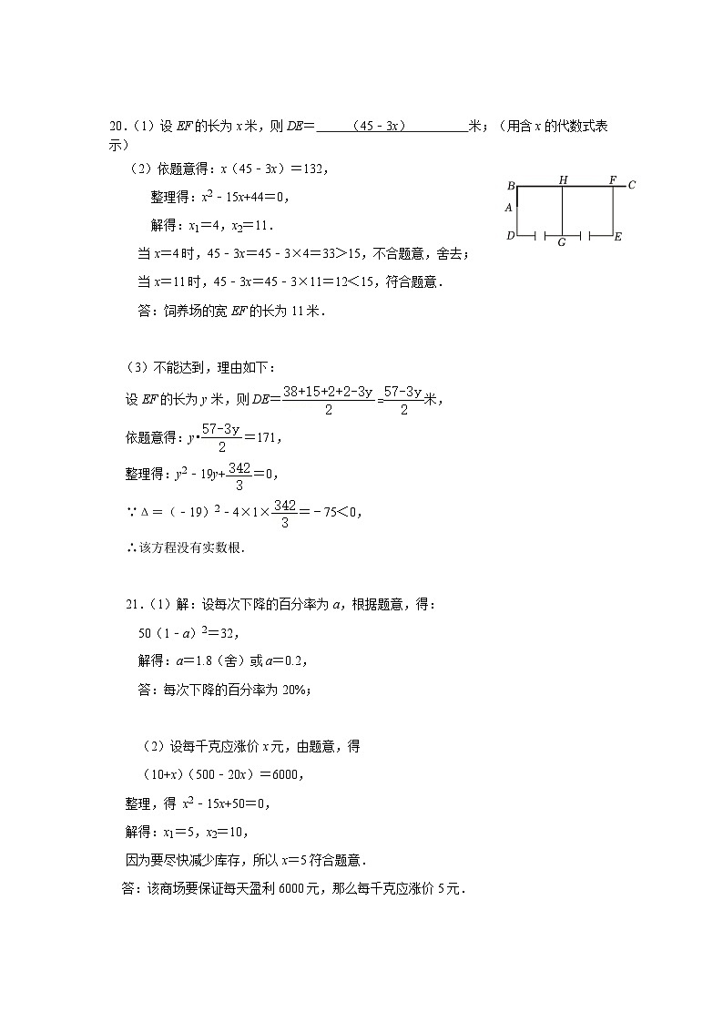 八数检测答案(1)第2页