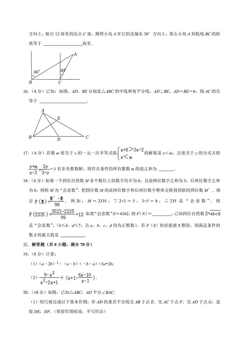 重庆市2024~2025学年九年级(上)数学第一次月考模拟试卷(含详解)03