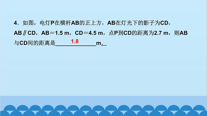 单元复习(五) 投影与视图第5页