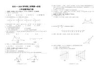 +江西省吉安市第二中学2023-2024学年下学期八年级3月考试数学试题