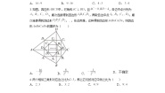 数学7 相似三角形的性质同步达标检测题