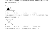 初中数学北师大版（2024）九年级上册2 矩形的性质与判定课后作业题
