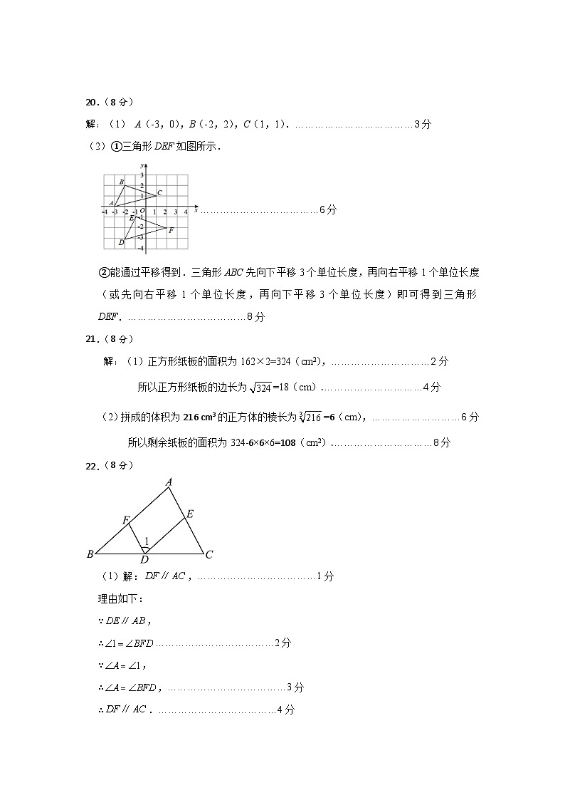 答案第2页