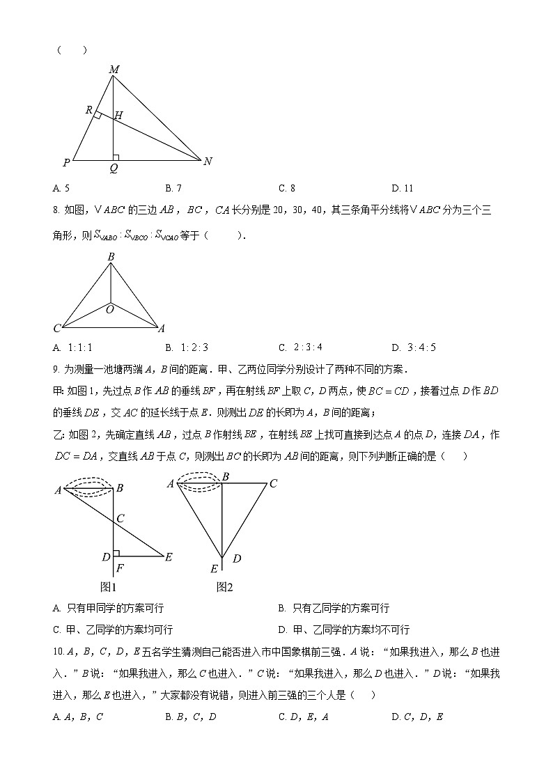 浙江省绍兴市柯桥区联盟学校2024-2025学年八年级上学期10月月考数学试题(原卷版)-A4第2页