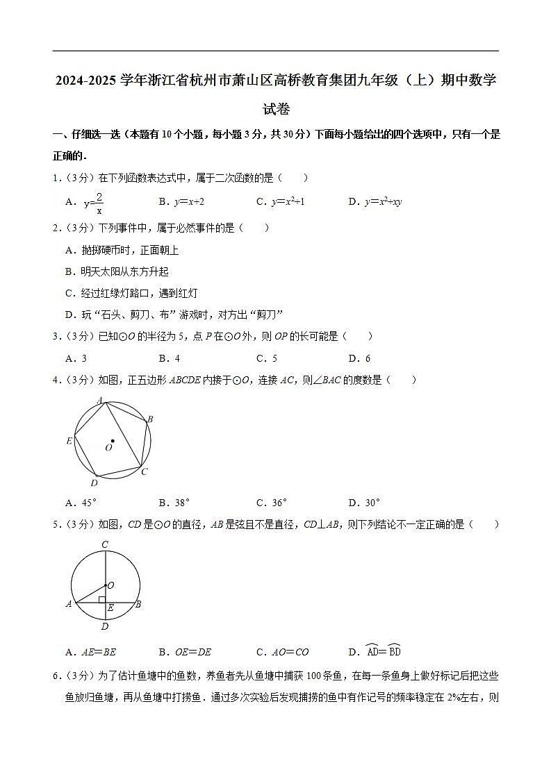 16468726第1页