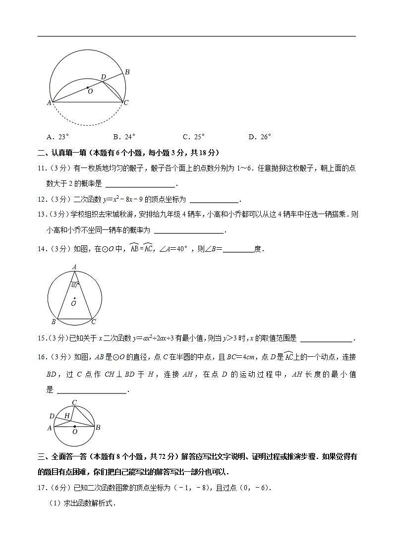 16468726第3页