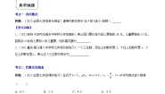 初中数学北师大版（2024）七年级上册3.2 代数式当堂检测题