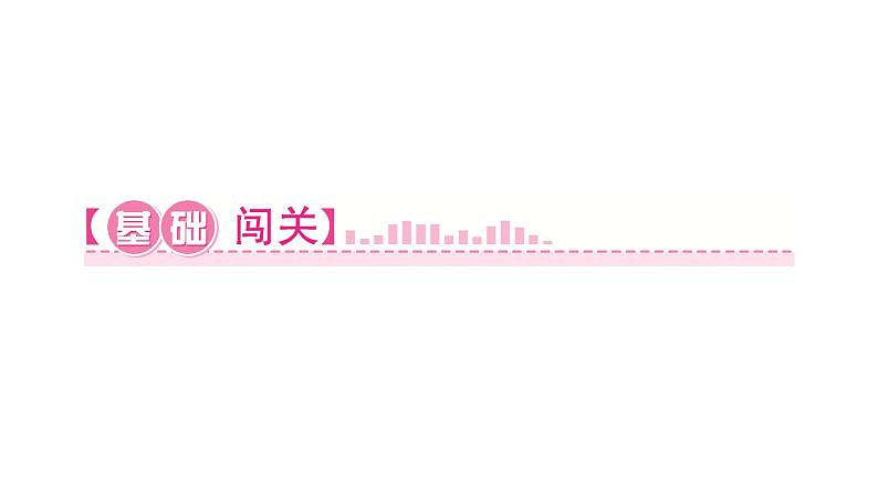 15.1.1 数据有用吗+15.1.2 数据的收集 华东师大版数学八年级上册课件第2页