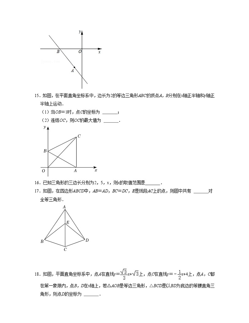 浙教版八年级数学上学期期末【全真模拟卷01】(原卷版)第3页