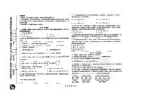 天津市经济技术开发区第一中学2024-2025学年七年级上学期期中考试数学试题