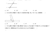 初中数学人教版（2024）七年级下册5.3.1 平行线的性质课堂检测