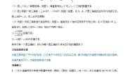 初中数学人教版（2024）七年级下册5.3.1 平行线的性质达标测试