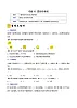 人教版數學九年級下冊综合训练卷专题03 图形的相似（重难点突破）（2份，原卷版+解析版）