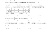北师大版（2024）七年级上册5.2 求解一元一次方程练习题
