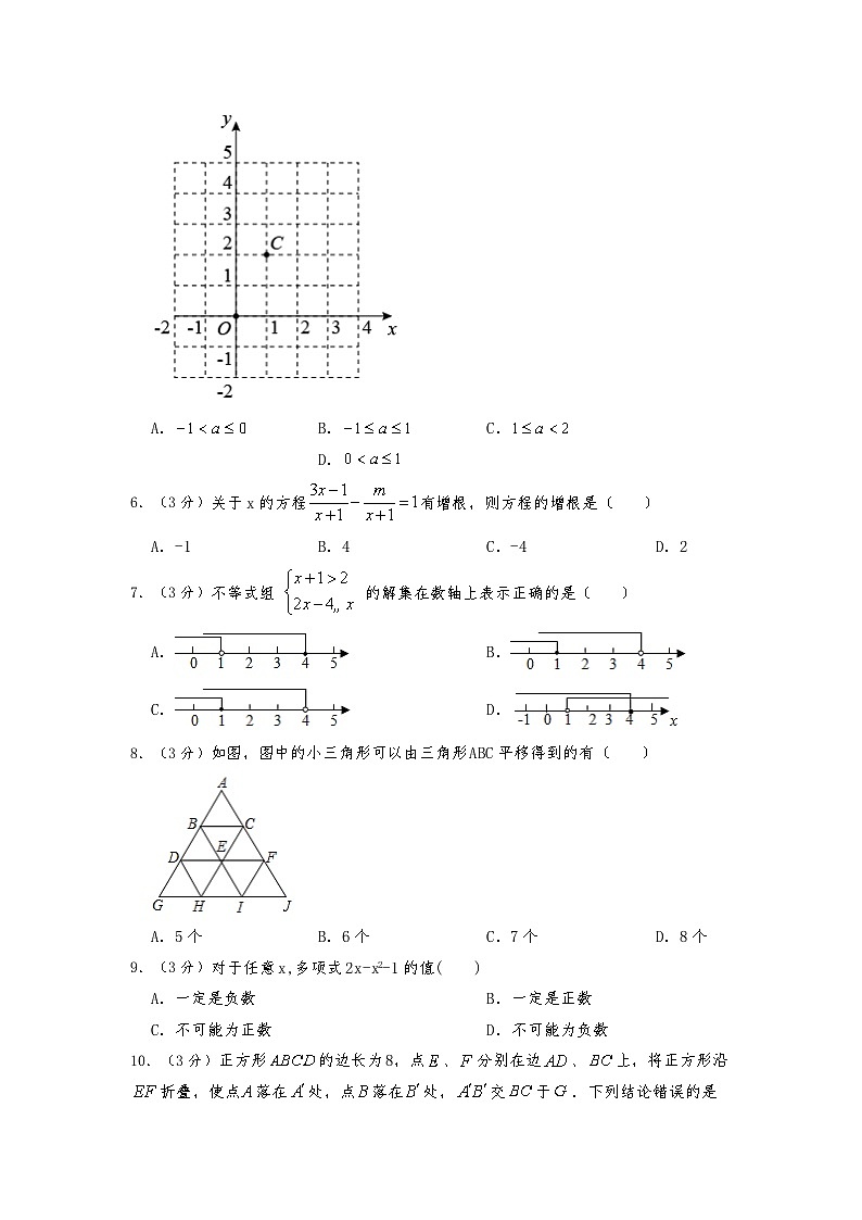 北师大版数学 八年级下册 期末 拔高检测卷第2页