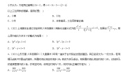 人教版（2024）八年级上册15.3 分式方程优秀课时练习