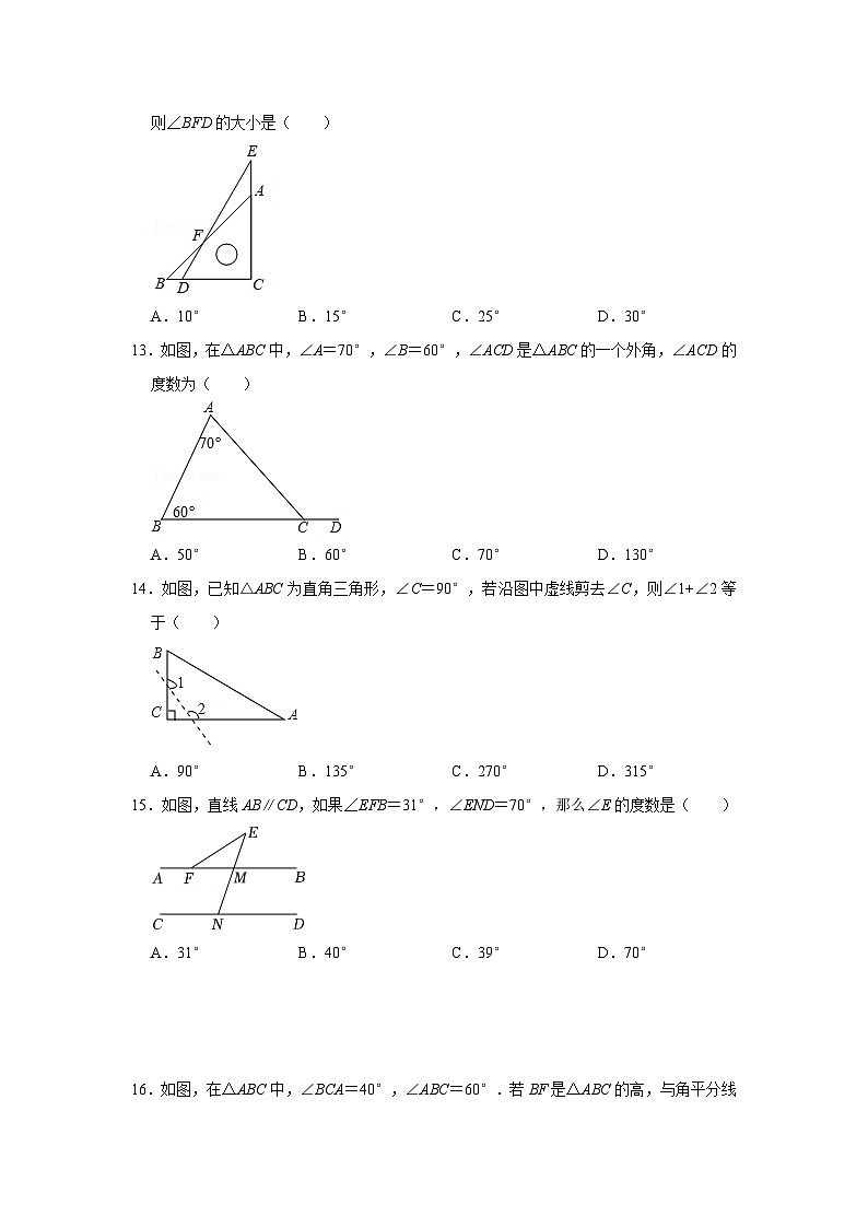 人教版数学八上高分突破训练专项01 三角形基础分类巩固训练(原卷版)第3页