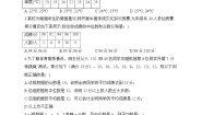 初中数学北师大版（2024）八年级上册2 中位数与众数同步训练题