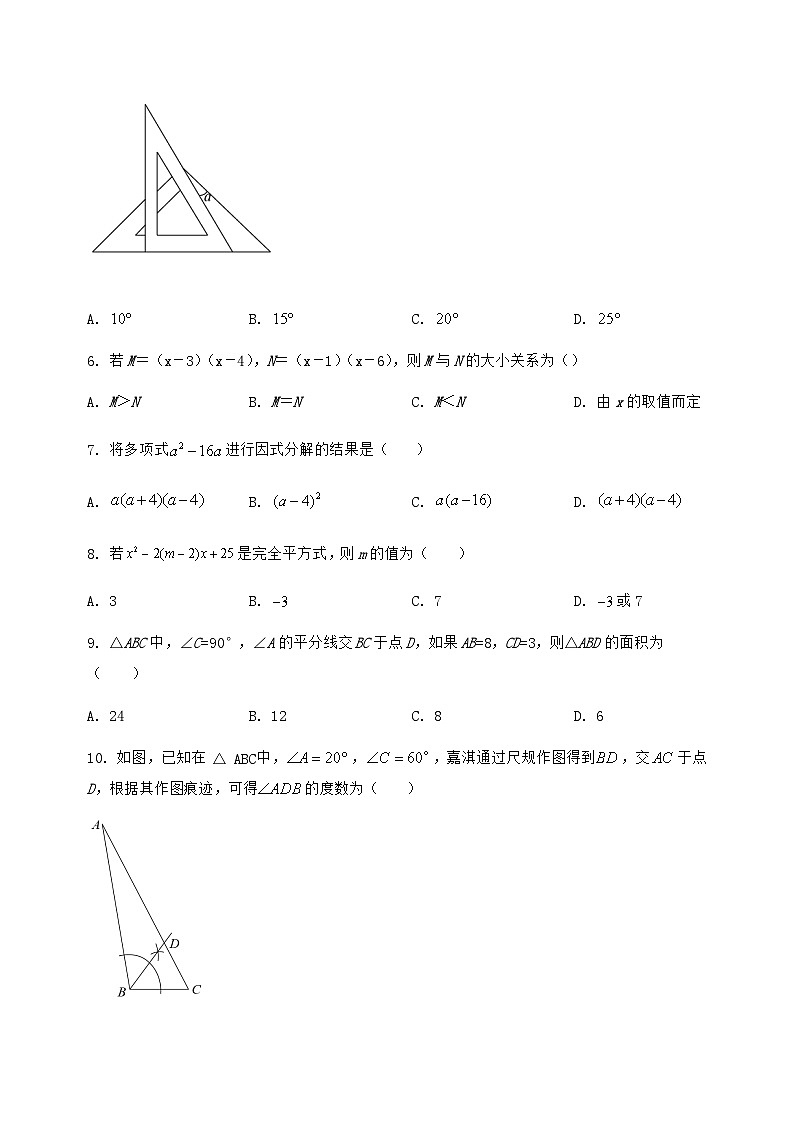 河北省抚宁县2024-2025学年八年级(上)数学期末模拟测试(含答案及详解)第2页