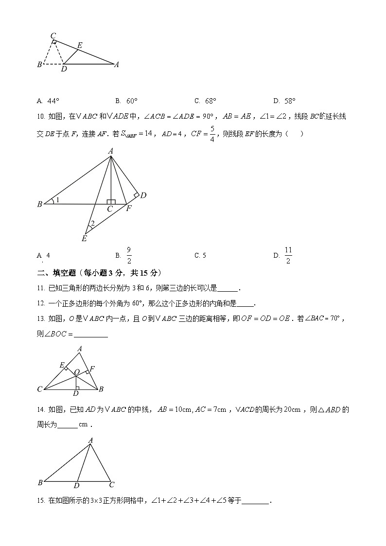 广东省惠州市博罗县2023-2024学年八年级上学期第一次月考数学试题(原卷版)-A4第3页
