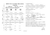 甘肃省临夏回族自治州临夏市第一中学2024-2025学年上学期学期12月月考八年级数学试题