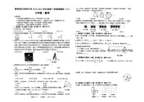 安徽省宿州市萧县城东初级中学2024-2025学年七年级上学期12月月考数学试题