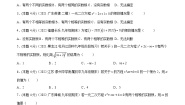 初中数学17.1 一元二次方程练习