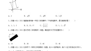 初中第18章 勾股定理18.1 勾股定理练习题