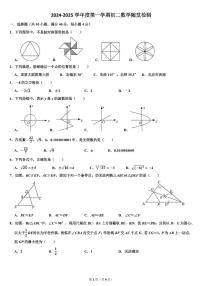 山东省淄博市张店区科技苑中学2024—2025学年上学期12月月考七年级数学试卷（五四制）
