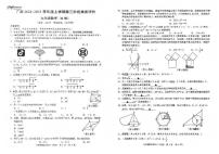 广西南宁市三美学校2024-2025学年九年级上学期12月月考数学试卷（B卷）