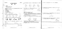 +陕西省西安市第九十九中学2024-2025学年九年级上学期11月月考数学试题